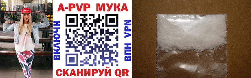 Купить наркотик аптеки Нижний Новгород А ПВП  АМФ  COCAIN  Мефедрон  ГАШ  Конопля 