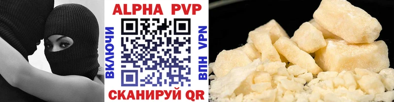 Alpha PVP VHQ  Нижний Новгород 