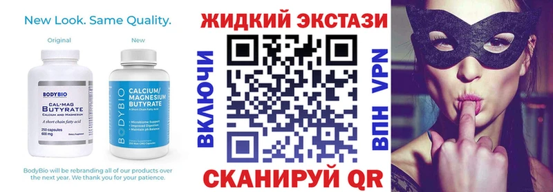 мориарти телеграм  Нижний Новгород  БУТИРАТ 99%  hydra зеркало 