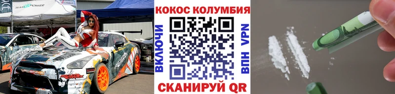 Cocaine 99%  Нижний Новгород 