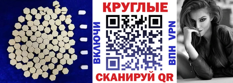 ЭКСТАЗИ ешки  даркнет сайт  omg онион  Нижний Новгород 