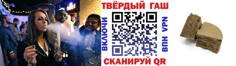 ГАШ гарик  купить наркоту  нарко площадка Telegram  Нижний Новгород 