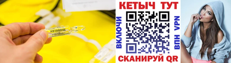 Кетамин ketamine  Нижний Новгород 