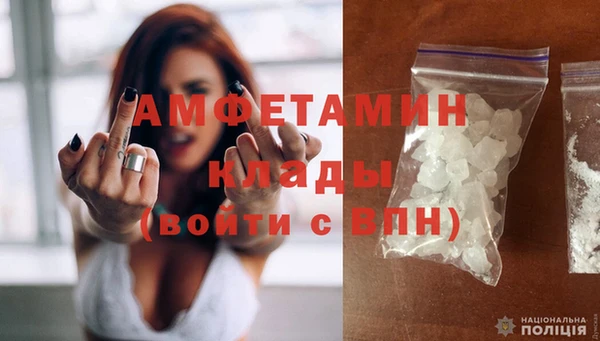 молекула духа Белоозёрский