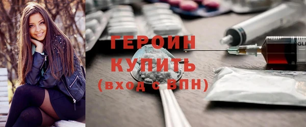 молекула духа Белоозёрский
