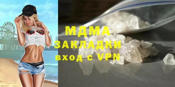 молекула духа Белоозёрский