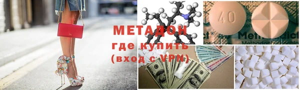 молекула духа Белоозёрский