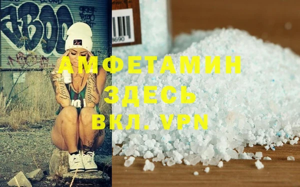 прущая мука Беломорск