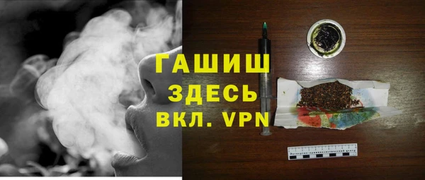 прущая мука Беломорск