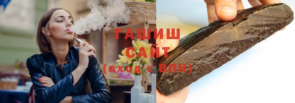 молекула духа Белоозёрский