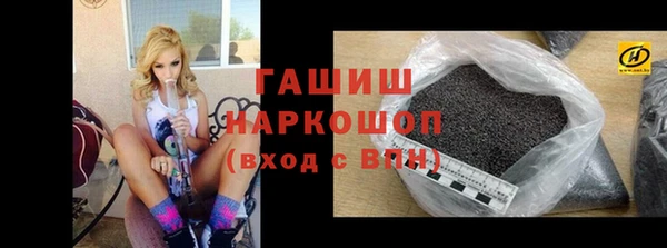 молекула духа Белоозёрский