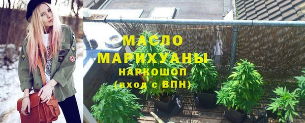 кокаин Белокуриха
