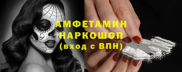 кокаин Белокуриха