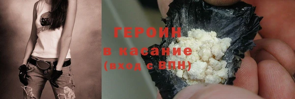 кокаин Белокуриха