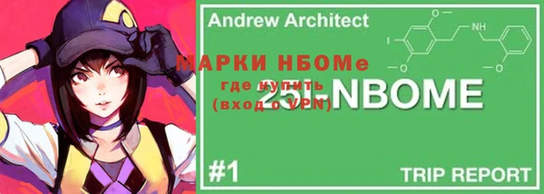 кокаин Белокуриха