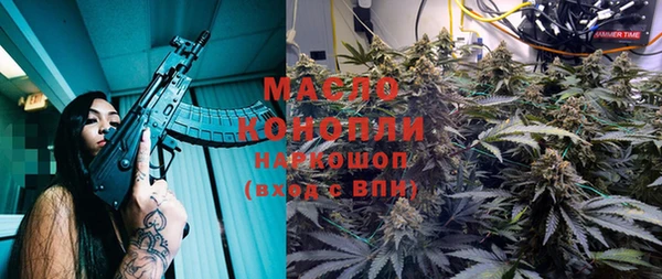 кокаин Белокуриха