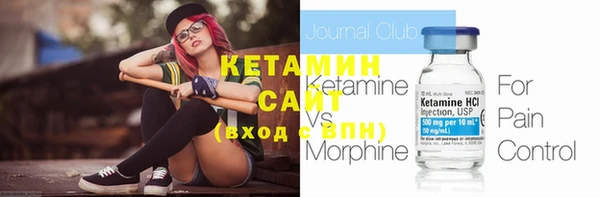 молекула духа Белоозёрский
