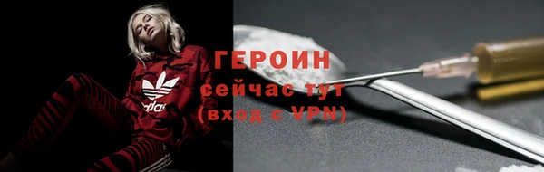 кокаин Белокуриха