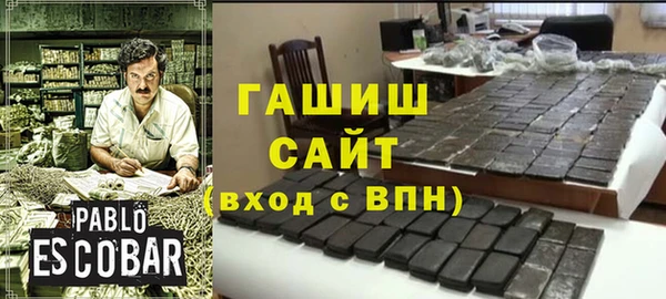 кокаин Белокуриха