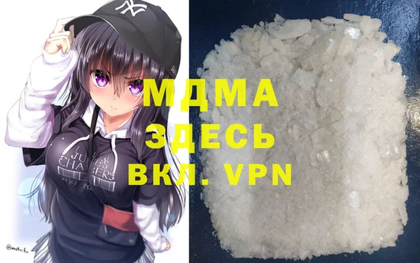 кокаин Белокуриха