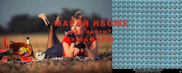 кокаин Белокуриха