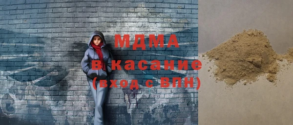 молекула духа Белоозёрский