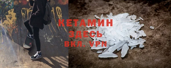 кокаин Белокуриха