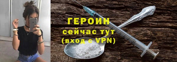 кокаин Белокуриха