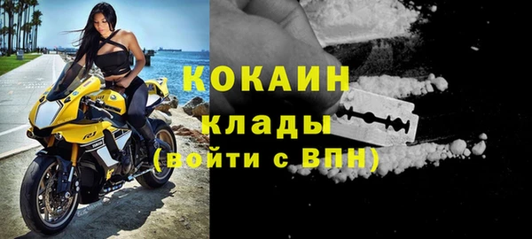прущая мука Беломорск