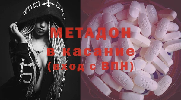 молекула духа Белоозёрский