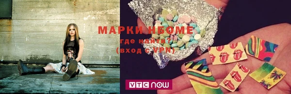 молекула духа Белоозёрский