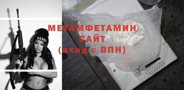 молекула духа Белоозёрский