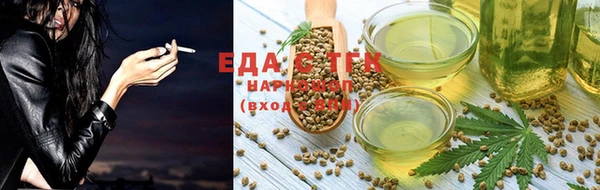 молекула духа Белоозёрский