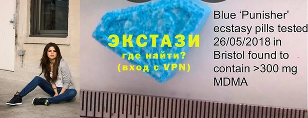 кокаин Белокуриха
