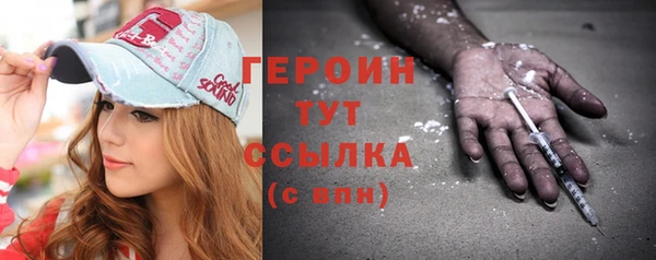молекула духа Белоозёрский