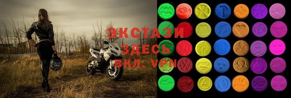 молекула духа Белоозёрский