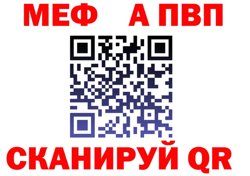 МЯУ-МЯУ мука маркетплейс площадка hydra Нижний Новгород