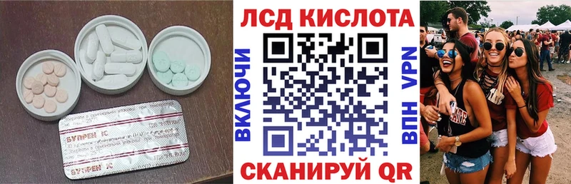 Лсд 25 экстази кислота  Нижний Новгород 