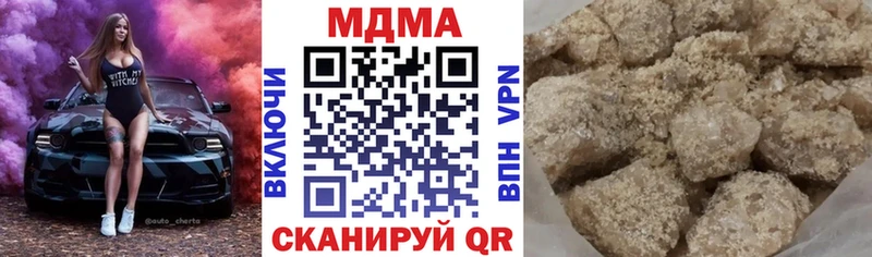 MDMA Molly сколько стоит кракен вход Нижний Новгород