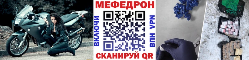 МЕФ mephedrone  Нижний Новгород 