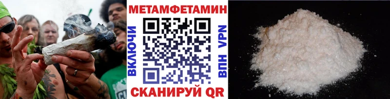 МЕТАМФЕТАМИН кристалл  Нижний Новгород 