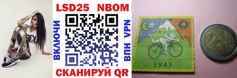 цены наркотик  Нижний Новгород  Марки NBOMe 1,8мг 
