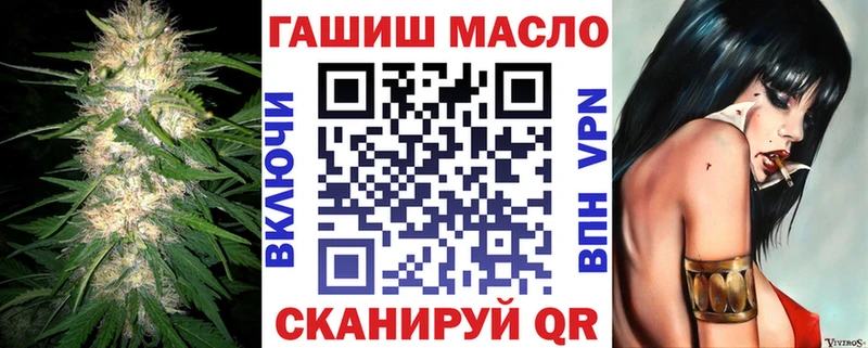 ТГК THC oil  хочу   Нижний Новгород 